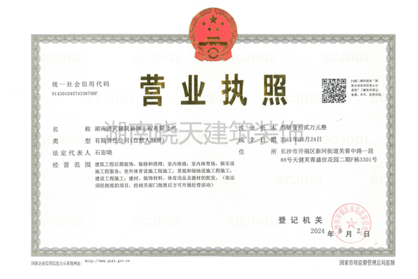 长沙pvc地板,长沙塑胶地板,长沙塑胶地板厂家,长沙pvc地板批发,pvc运动地板