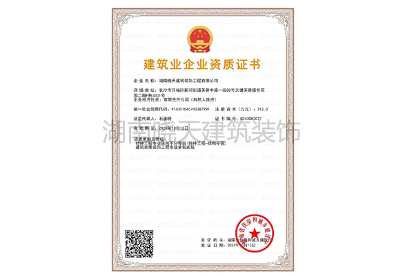 长沙pvc地板,长沙塑胶地板,长沙塑胶地板厂家,长沙pvc地板批发,pvc运动地板