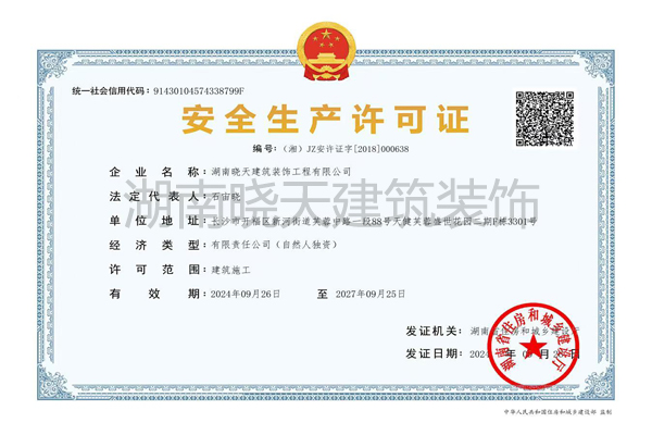 长沙pvc地板,长沙塑胶地板,长沙塑胶地板厂家,长沙pvc地板批发,pvc运动地板